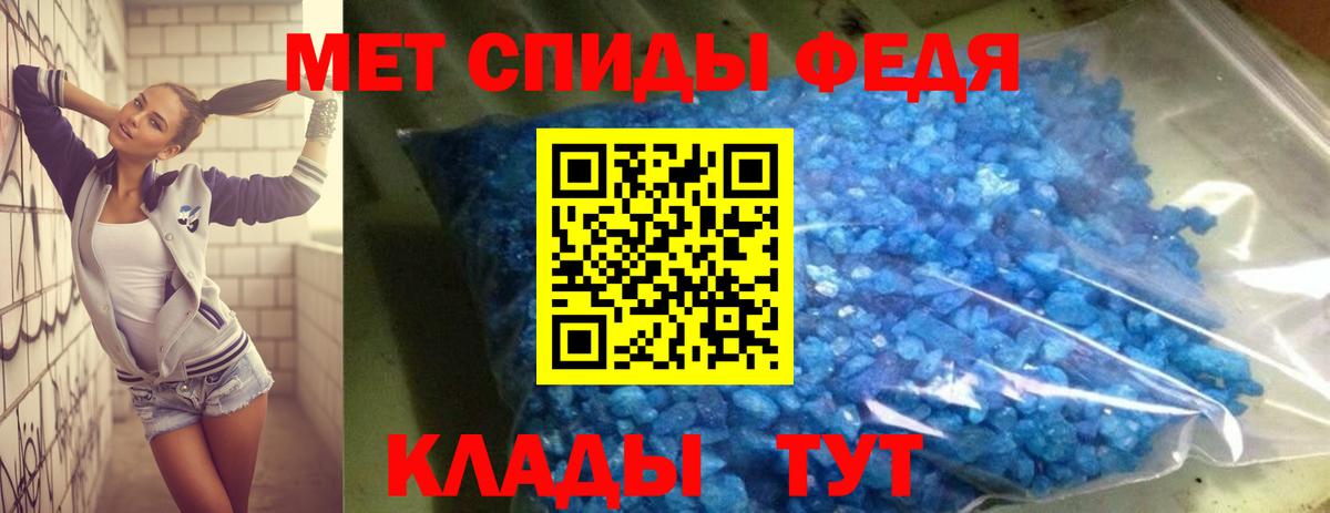 Амфетамин  Вход с VPN  Амфетамин  Тамбов  АМФЕТАМИН Premium 