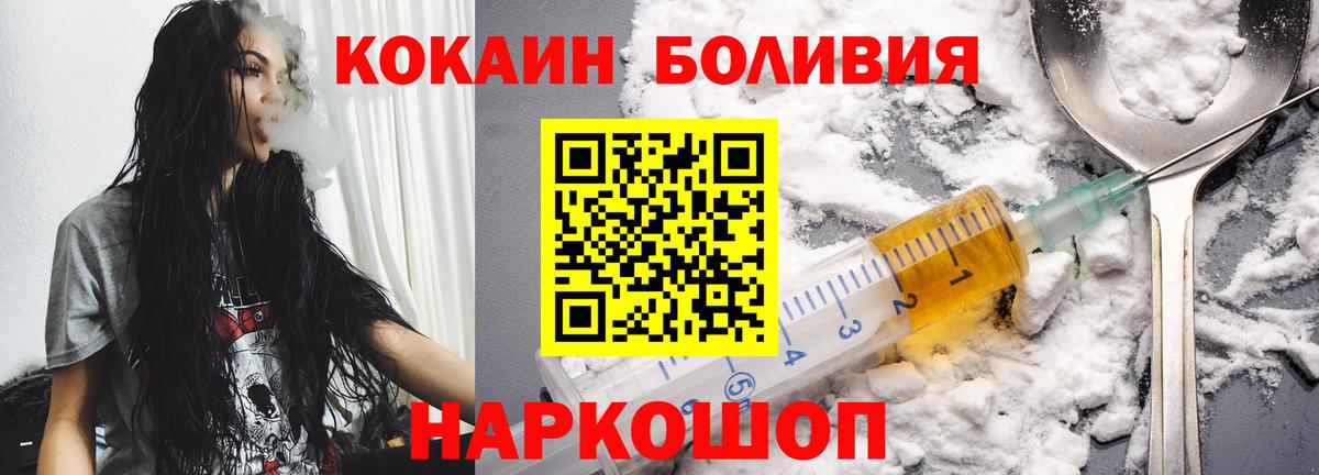 Cocaine Fish Scale  Вход с VPN  COCAIN Боливия  COCAIN  Тамбов 
