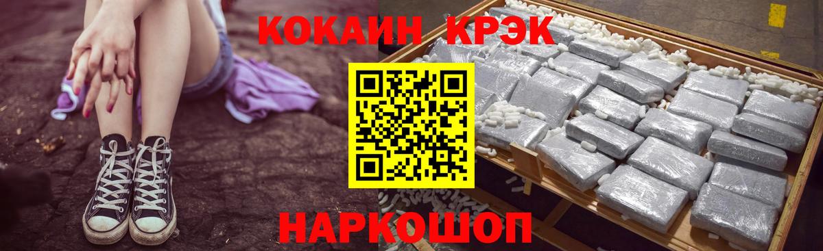 COCAIN 99% Тамбов