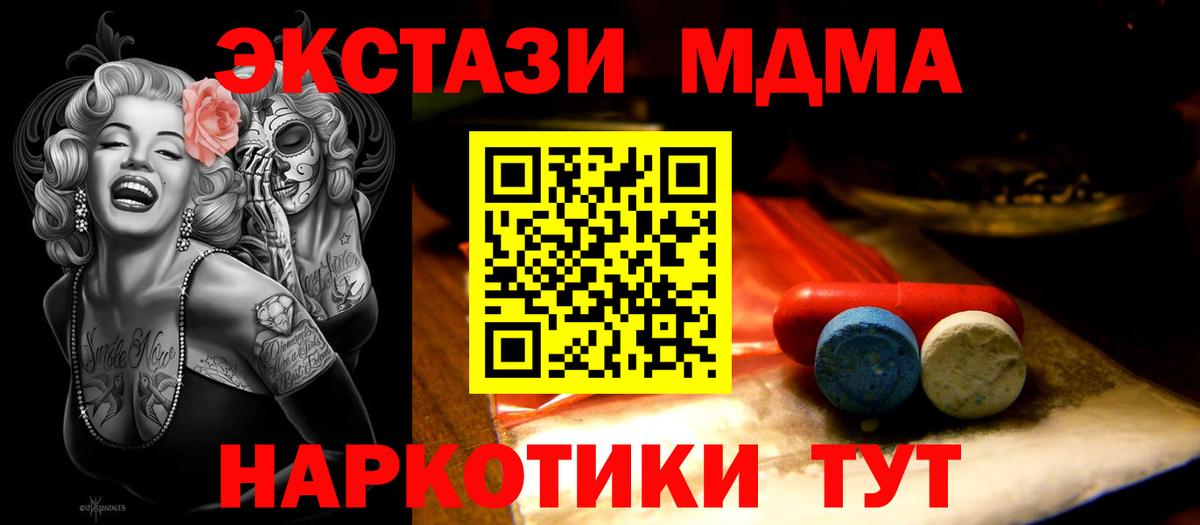 ЭКСТАЗИ TESLA Тамбов
