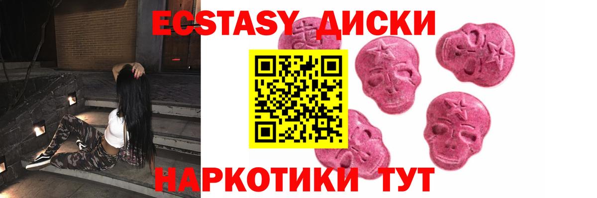 Тамбов  ЭКСТАЗИ Дубай  Ecstasy louis Vuitton  Вход с VPN 