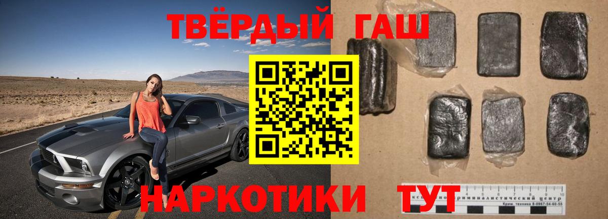 ГАШ VHQ  Вход с VPN  Тамбов  Гашиш хэш 