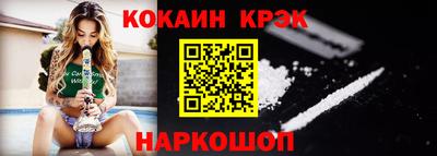 спайс Бугуруслан