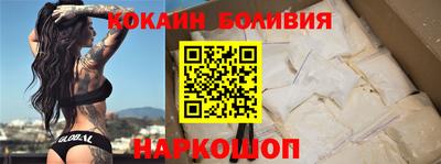 спайс Бугуруслан