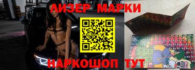 спайс Бугуруслан