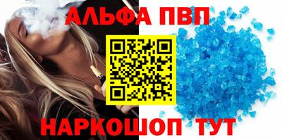 a pvp Будённовск