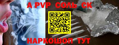 спайс Бугуруслан