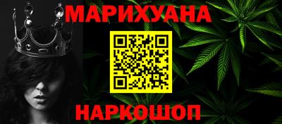 спайс Бугуруслан
