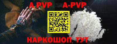 a pvp Будённовск