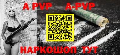 спайс Бугуруслан