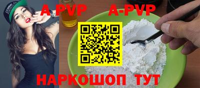 спайс Бугуруслан