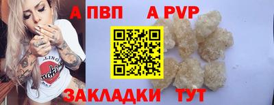 a pvp Будённовск