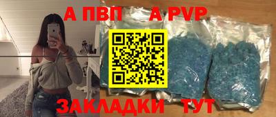 спайс Бугуруслан