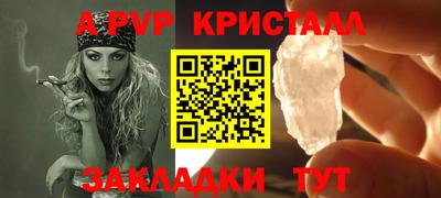 a pvp Будённовск