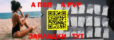 спайс Бугуруслан