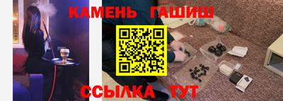 спайс Бугуруслан