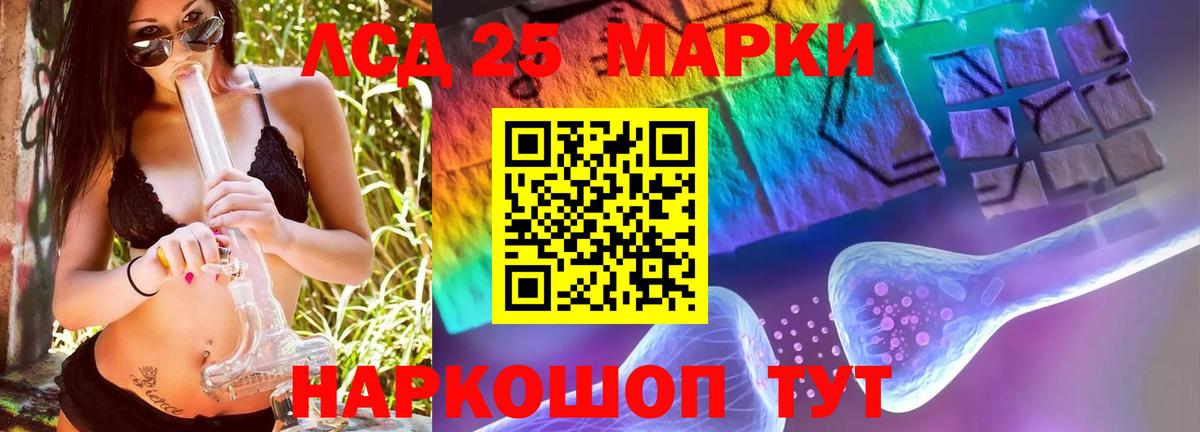 Тамбов  Лсд 25 экстази кислота  ЛСД экстази ecstasy  Вход с VPN 