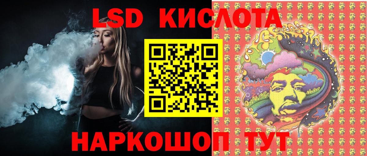 Тамбов  Марки N-bome 1,8мг  Марки N-bome 1,8мг  Вход с VPN 