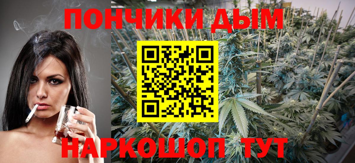 Шишки марихуана THC 21% Тамбов