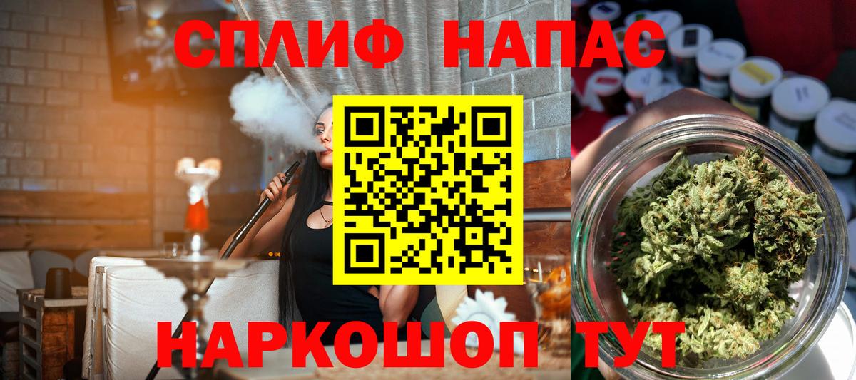 Марихуана Ganja  Марихуана SATIVA & INDICA  Тамбов  Вход с VPN  Канабис тримм 